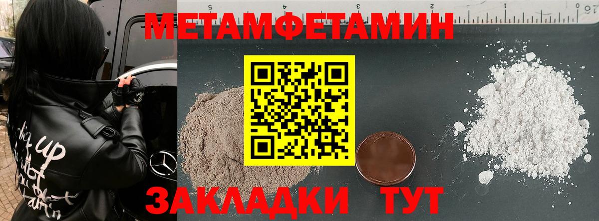Amphetamine Premium  Вход с VPN  площадка какой сайт  Калуга  АМФЕТАМИН 