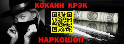 кокаин перу Донской