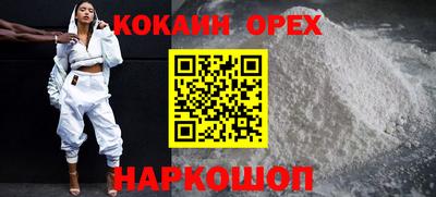 PSILOCYBIN Донецк