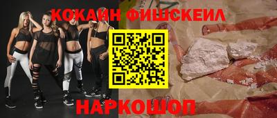 кокаин перу Донской