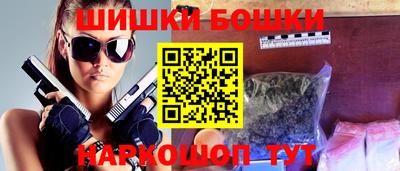 марки nbome Железноводск