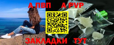 PSILOCYBIN Донецк