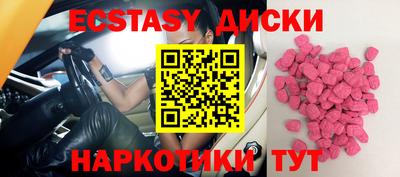 кокаин перу Донской