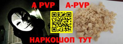 скорость mdpv Дубна