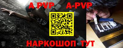 скорость mdpv Дубна