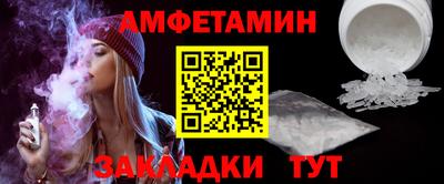 PSILOCYBIN Донецк
