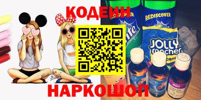кокаин перу Донской
