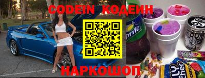 PSILOCYBIN Донецк