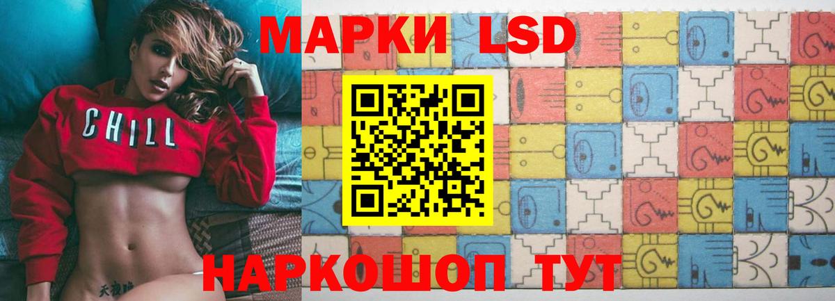 ЛСД экстази ecstasy  ЛСД экстази кислота  Вход с VPN  Калуга 
