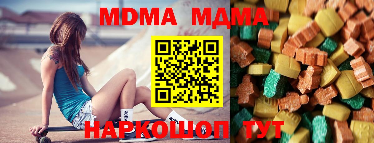 МЕТАДОН Калуга