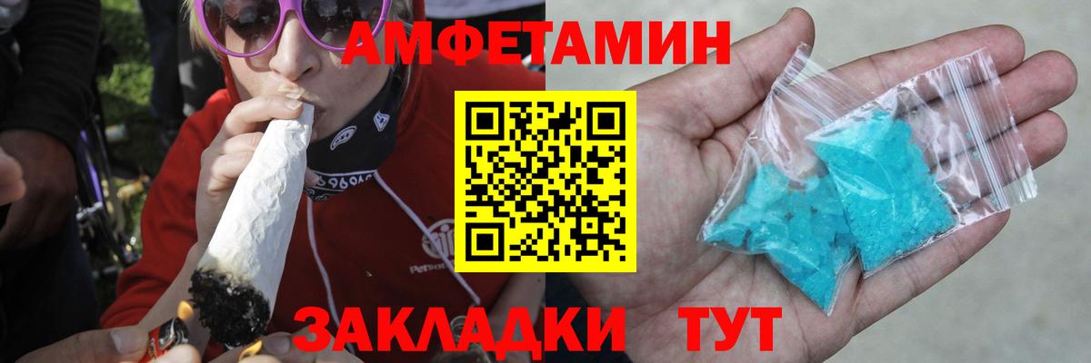 Первитин винт  Вход с VPN  Калуга 