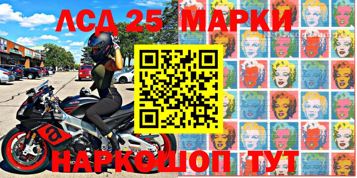 Калуга  Марки N-bome 1500мкг  Марки 25I-NBOMe  Марки N-bome 1500мкг  Вход с VPN 