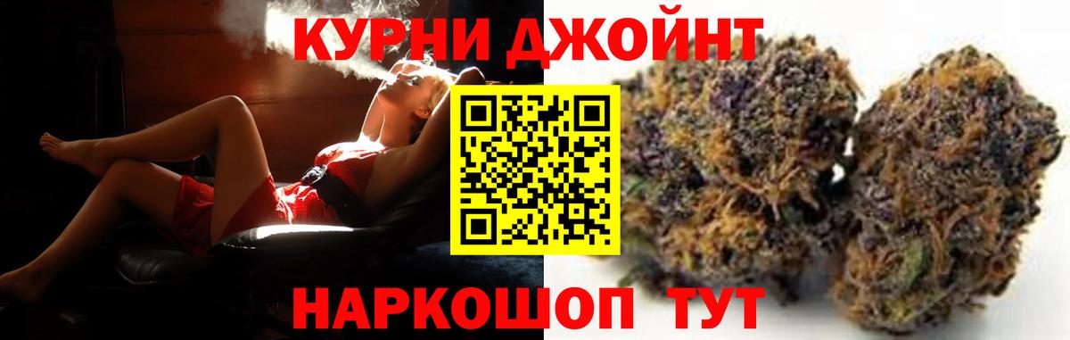 Каннабис планчик  Вход с VPN  Калуга  Марихуана тримм  МАРИХУАНА THC 21% 